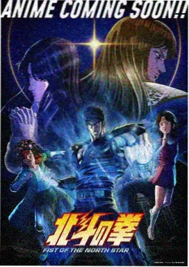 岭上拾光第二季动画场景画面